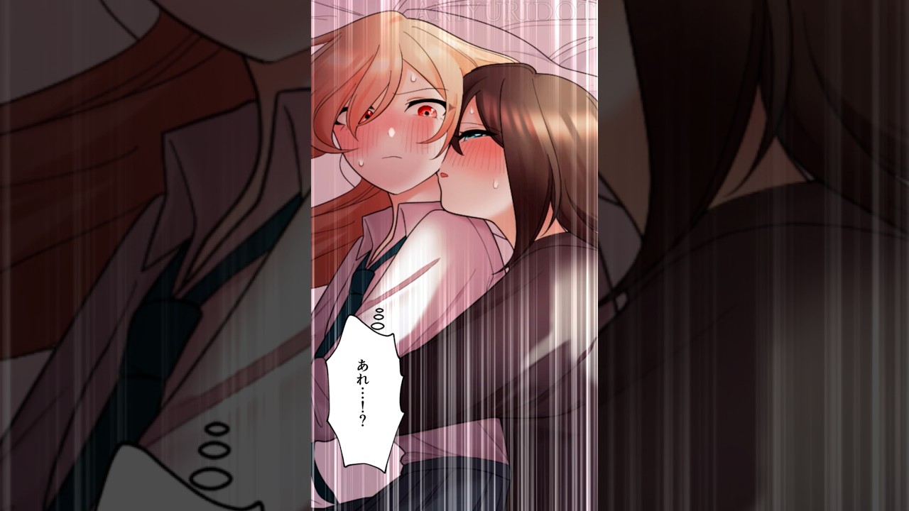 百合漫画「何でもしてくれるってホント？」#shorts #百合 #漫画 不良女子高生のお遊び6