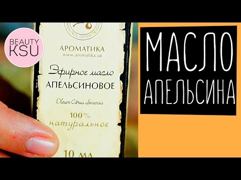 Тёмно красные пятна на коже Маска для против пигментация лица