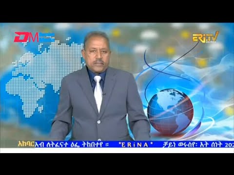 News in Tigre for January 1, 2026 - ERi-TV, Eritrea