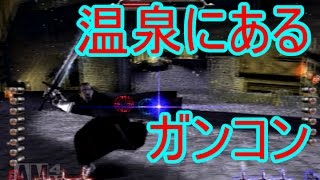 【実況】温泉にあったシューティングやってみた【Vampire Night part1】
