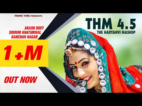 The Haryanvi Mashup 4.5 - Official Video | Haryanvi Mashup Songs Haryanavi 2021