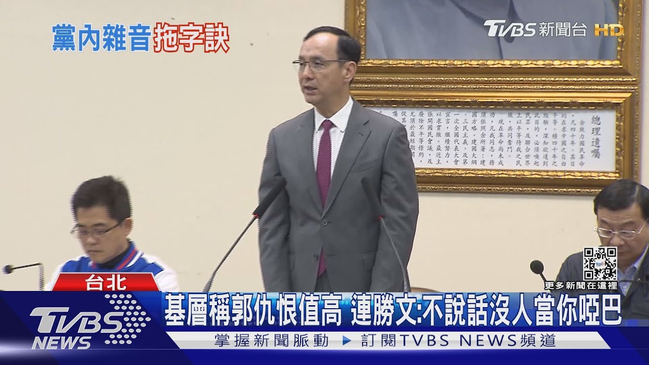 傳七月徵召侯友宜選總統 朱立倫:不許謠言影響團結