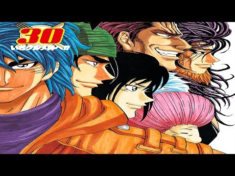 Toriko Manga Chapter 264-272 Now, To Gourmet World!! | トリコ | RT