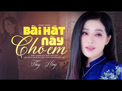Thể hiện bởi Thúy Hằng
