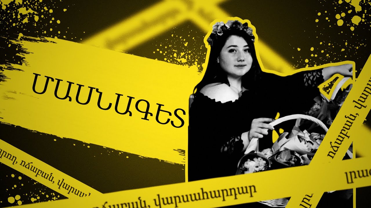 Դիզայնը` մտածելակերպ, տեսակ, օրակարգ , ապրելակերպ... Ես՝ Միլենա Ջանոյան