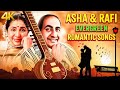 Asha Bhosle Mohammed Rafi Evergreen Romantic Songs Ultimate Romantic Bollywood Duets Jukebox