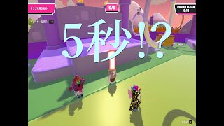【FALL GUYS】どや！フープ・ループ・レジェンドを5秒でクリアするワイ！