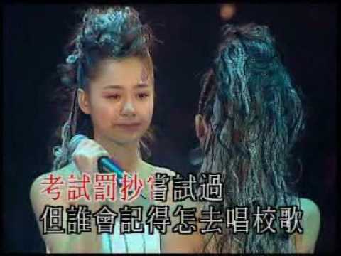 download lagu mp3 mp4 我們 的 紀念冊, download lagu 我們 的 紀念冊 gratis, unduh video klip 我們 的 紀念冊