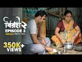 Birohi বিরহী S02E03 Bengali Web Series Pradipta Bhattacharyya RawSayan Srabanti Uribaba