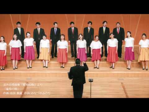 葡萄の樹