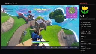 [FORTNITE][yabo-A]　弱者達が始めるFORTNITE　part1  [クソムーブ]