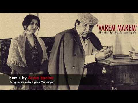 Morphe us - varem marem