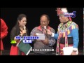 第五屆戲劇競賽-評審講評與頒獎2