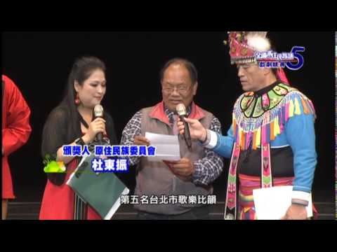 第五屆戲劇競賽-評審講評與頒獎2