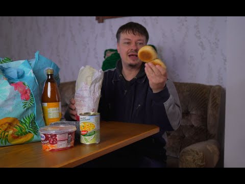 Mein Einkauf vom 23.01.2021 (XXL)