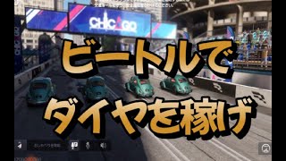 レーシングマスター　95日目  　　＃レーシングマスター最強＃レーマス＃レーマスガチャ