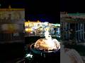 Ramanarayanam