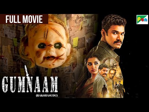 Bellamkonda Sai Sreenivas New Blockbuster Hindi Dubbed Action Movie | Anupama | Gumnaam | Rakshasudu