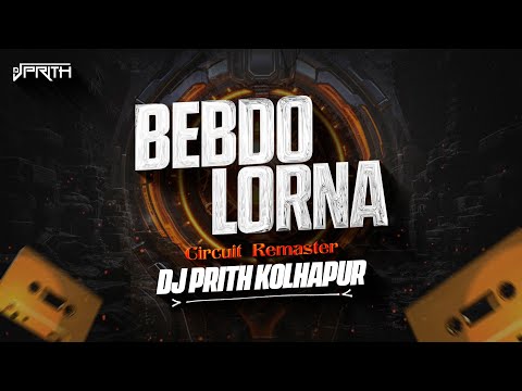 BEBDO LORNA | CIRCUIT REMASTER REMIX | DJ PRITH KOLHAPUR