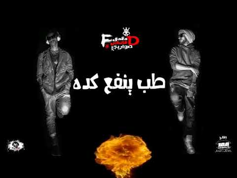 كلمات مهرجان لاء لاء الصواريخ انتاج 100 نسخة   YouTube