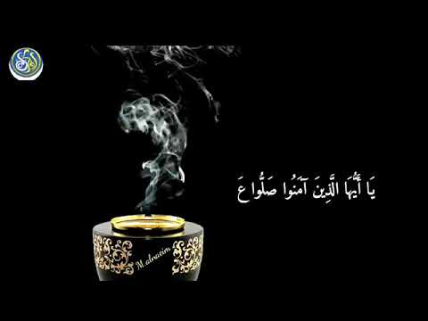 Allahumme sal li ala MUHAMMED