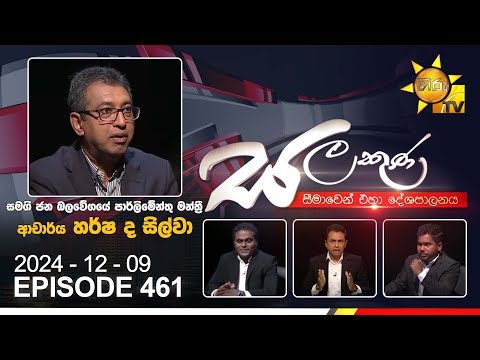 Hiru TV
