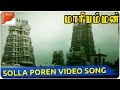 Solla Poren Video Song Kottai Mariyamman Movie Roja Devayani South Video Songs