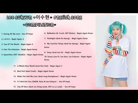 이수현 - Lee Suhyun Playlist (AUDIO)