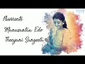 Rashmika Mandanna Telugu Whatsapp Status I Nuvvunte Song I Movie Arya