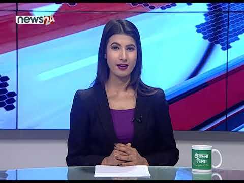 MORNING NEWS HEADLINE (2076/10/22) - NEWS24 TV