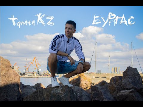 TqnataKZ - Бургас (Official Video)