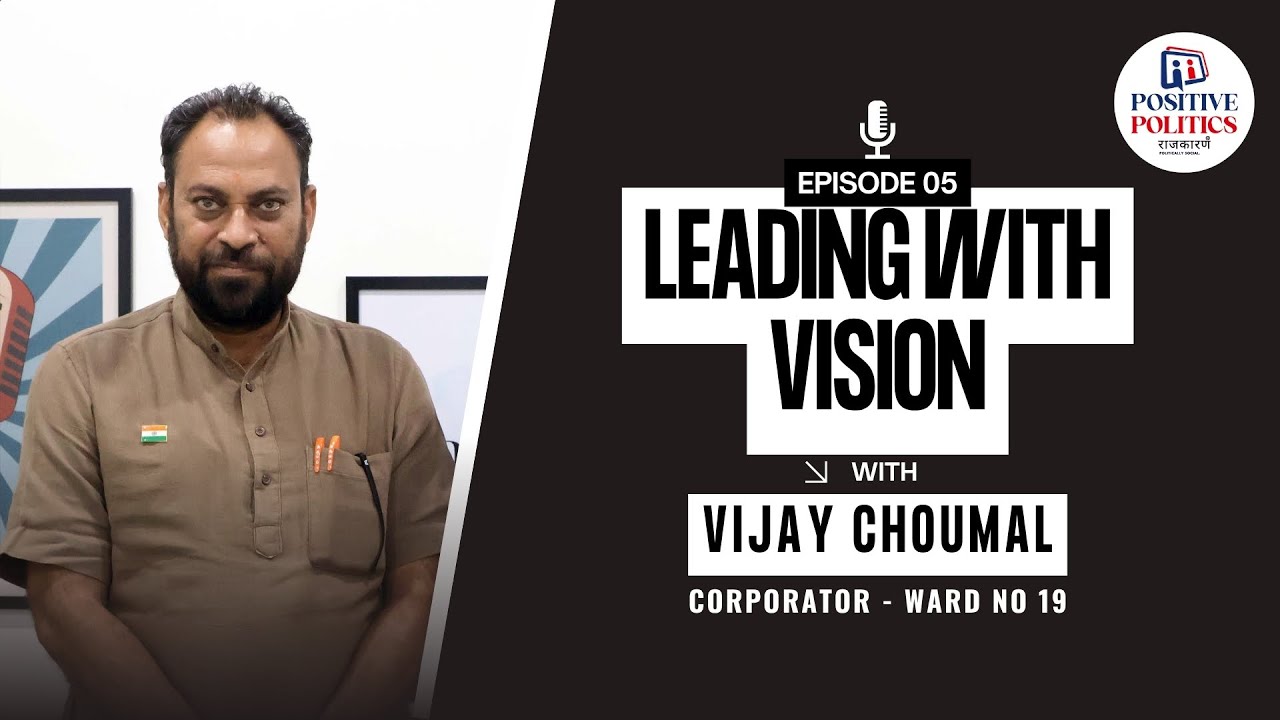 🎙️ Positive Politics – EP05 | Vijay Choumal – Grassroots Leadership & Civic Change