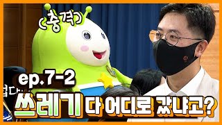 YouTube 썸네일