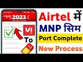Airtel Mein Mnp Kaise Kare 2023 Airtel Mitra App Se Sim Port Kaise Kare Vi To Airtel Mnp New Process