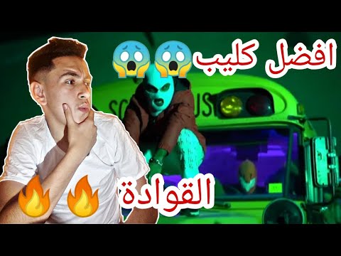 DOLLYPRAN - DRILL HOOD (OFFICIEL VIDEO) REACTION