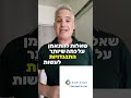 מה בעל עסק שרוצה להתחיל לדעת מכירות צריך לעשות?