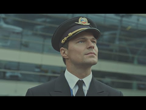 Экипаж — Русский трейлер (2016)