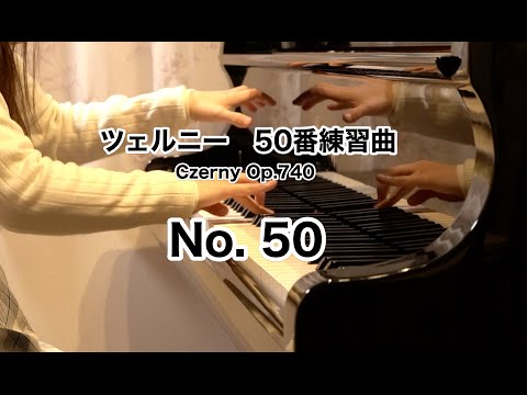 Czerny Op.740 No.50, The Art of Finger Dexterity , Book I