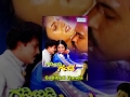 Gandhada Gudi Part 2 1994 Dr Rajkumar GN Shivarajkumar Tiger Prabhakar Kannada Movie