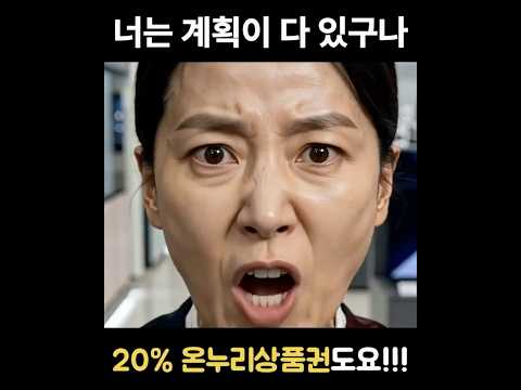 전자랜드 AI 숏폼·바이럴 사례
