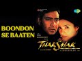 Boondon Se Baaten Thakshak Sujata Trivedi Songs Ajay Devgan Tabu