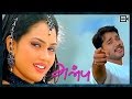 Aval Yaar Aval Video Song Anbu Bala Deepu Vidyasagar Dalapathiraj Mass Audios