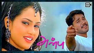 Aval Yaar Aval Video Song - Anbu  Bala  Deepu  Vid