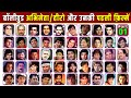 COMPLETE List Of Bollywood Actors Heroes From 1930s 1999 And Their Debut Movies NOW