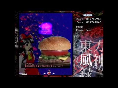 Touhou 10 - Secret Stage 2 Boss