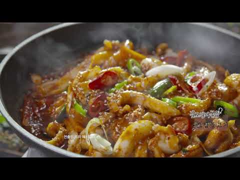 갑오징어볶음 요리활용(오삼불고기)