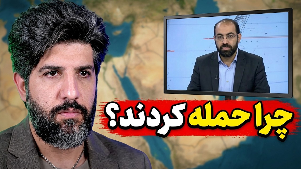 کارشناس رژیم: بازتاب ضعف نمایی ما باعث شد آمریکا و اسرائیل حمله کنند