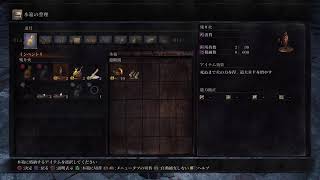 初見　ダクソ3 　雑談しながーら