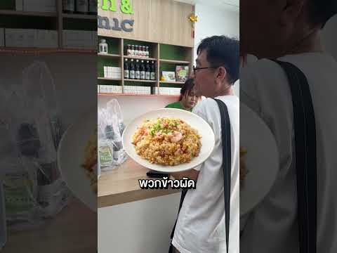 วิธีพกอาหารไปทานระหว่างทาง