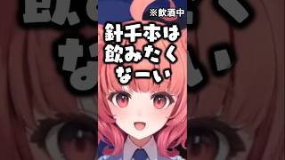 指切りげんまんに不満があるあかりん【夢野あかり/ぶいすぽ/切り抜き】